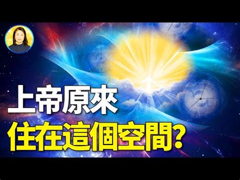 相不相信|哲思 